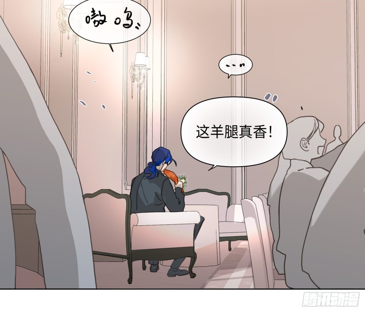 《代号狂信》侦探卷积·后编07 第5页