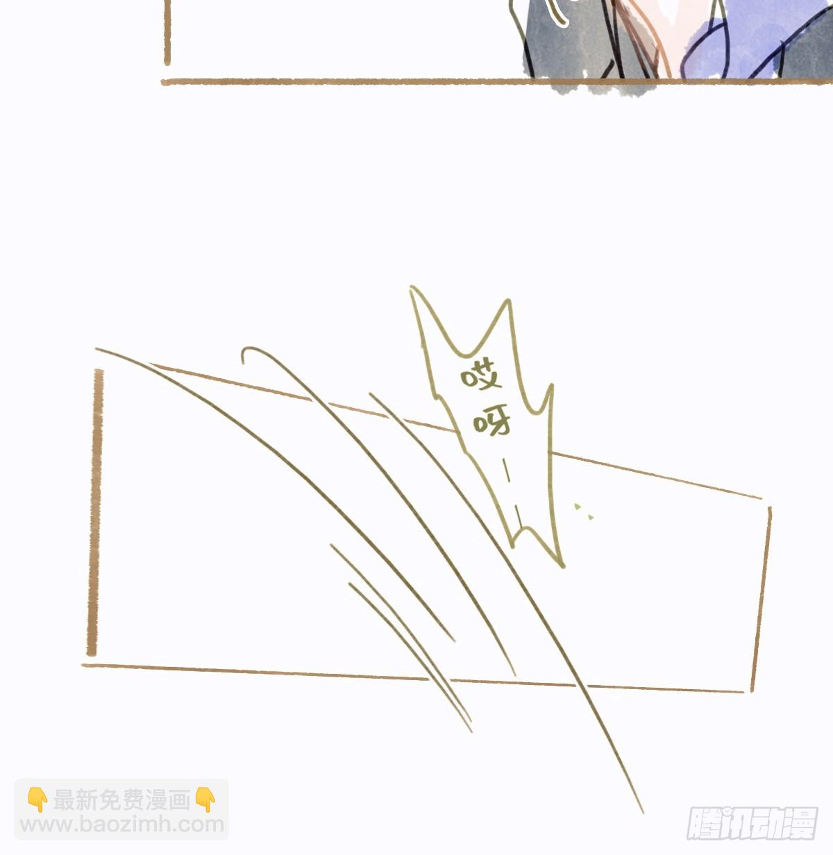 《代号狂信》番外 第11页