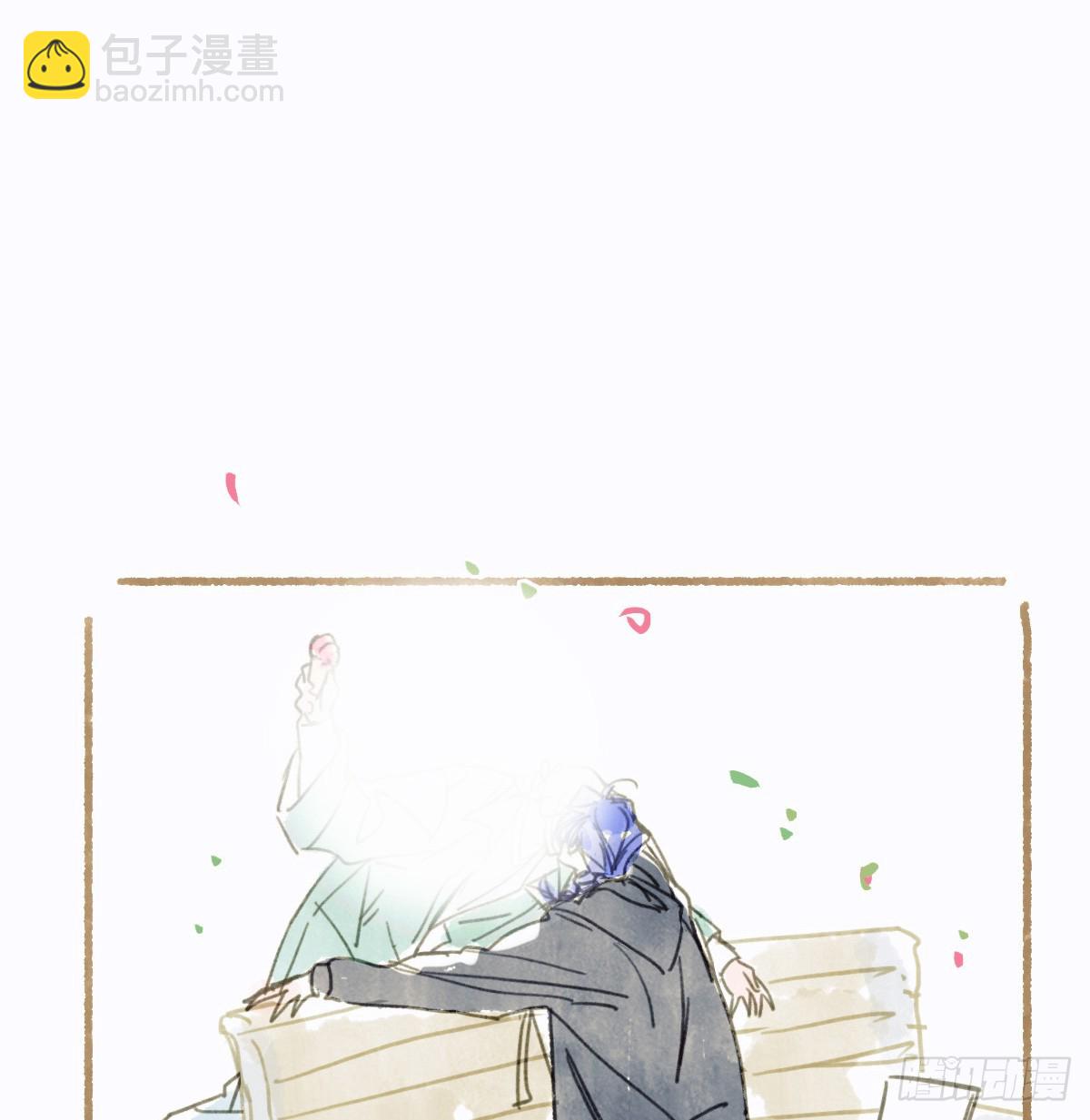 《代号狂信》番外 第12页