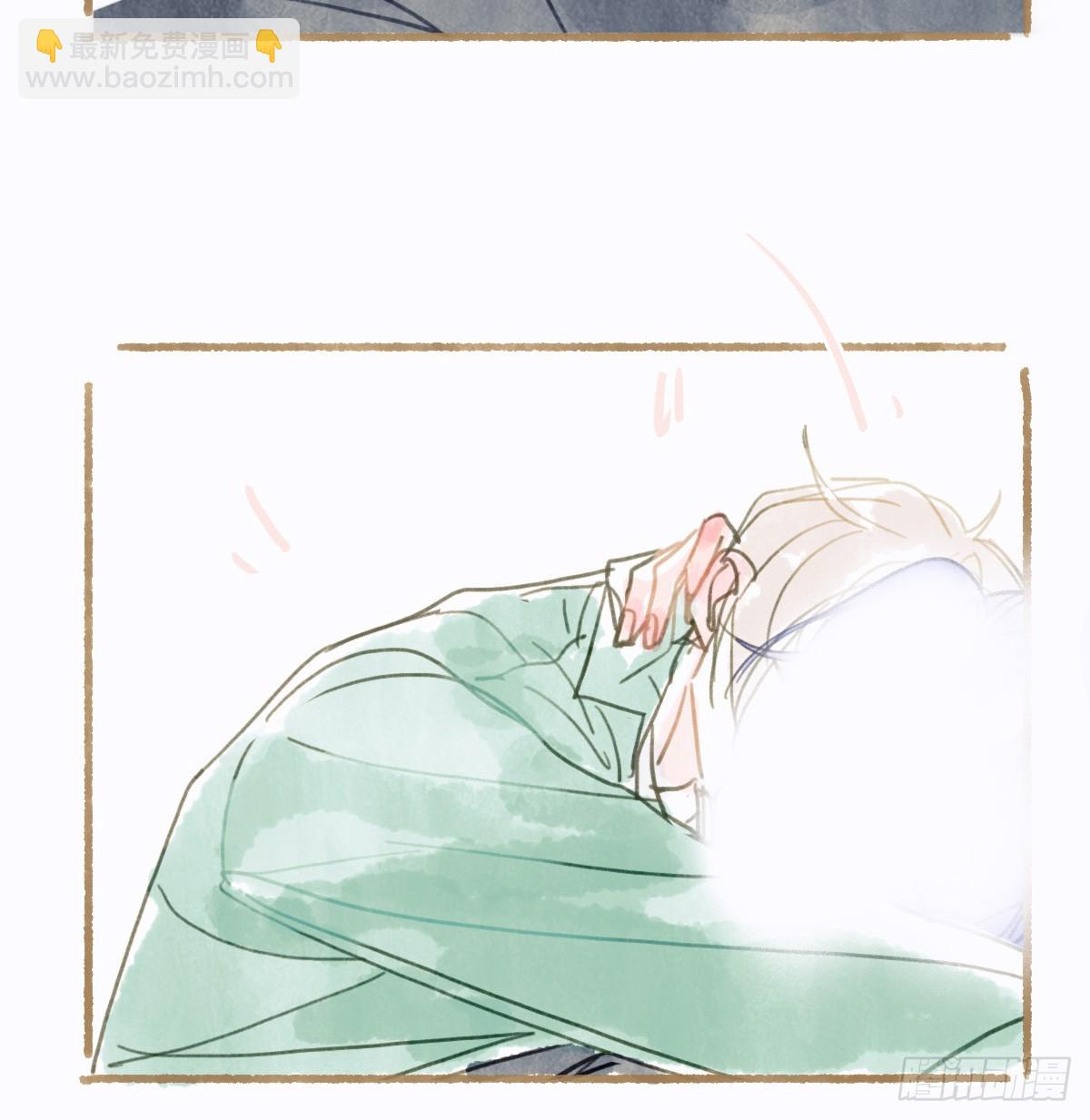 《代号狂信》番外 第14页