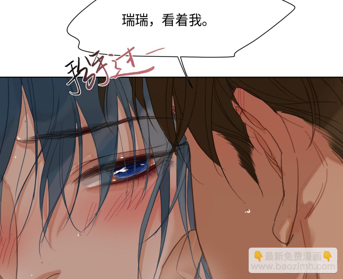 《代号狂信》侦探卷积·后编08 第10页