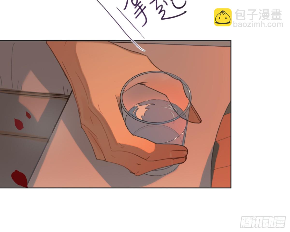 《代号狂信》侦探卷积·后编08 第37页