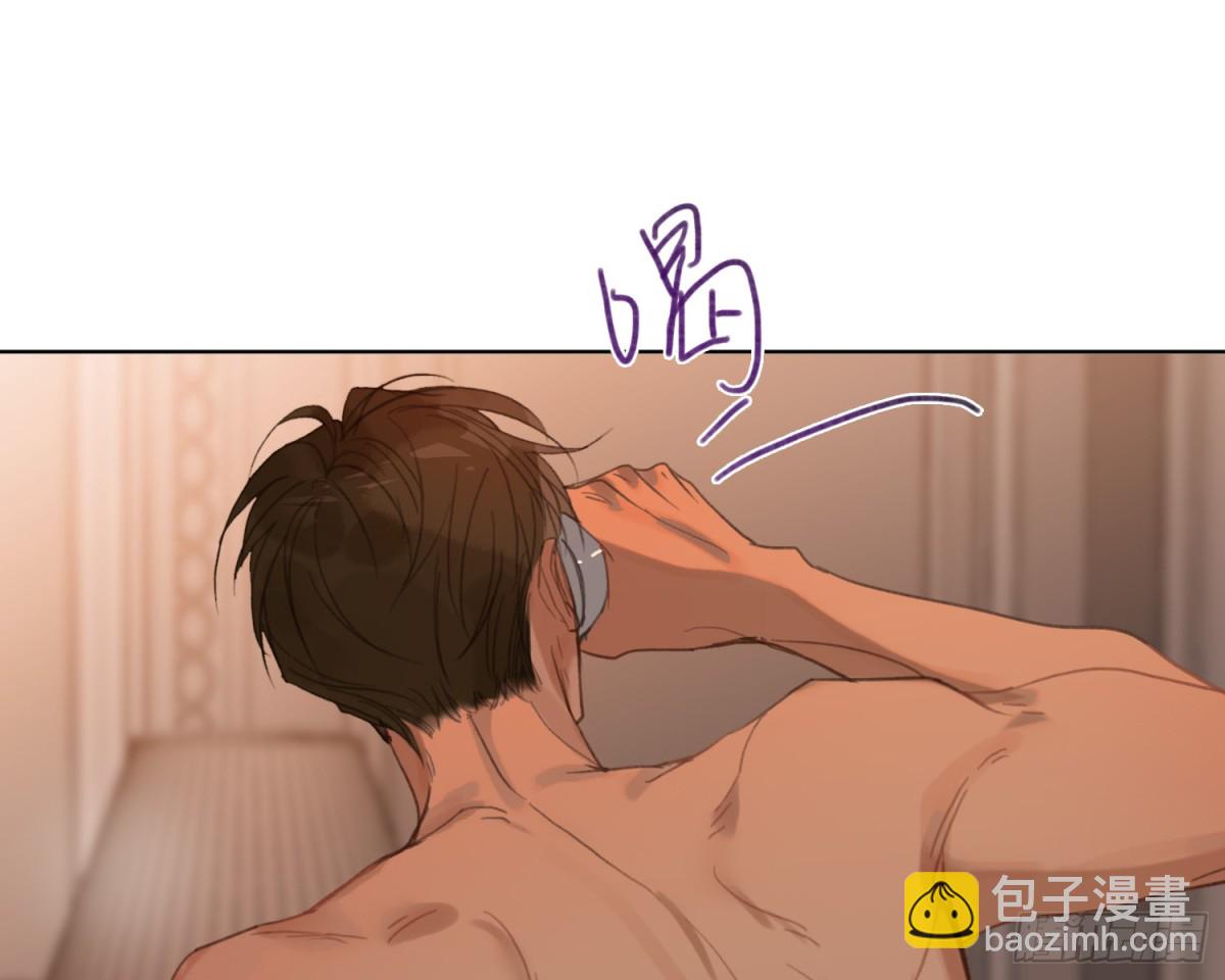 《代号狂信》侦探卷积·后编08 第38页