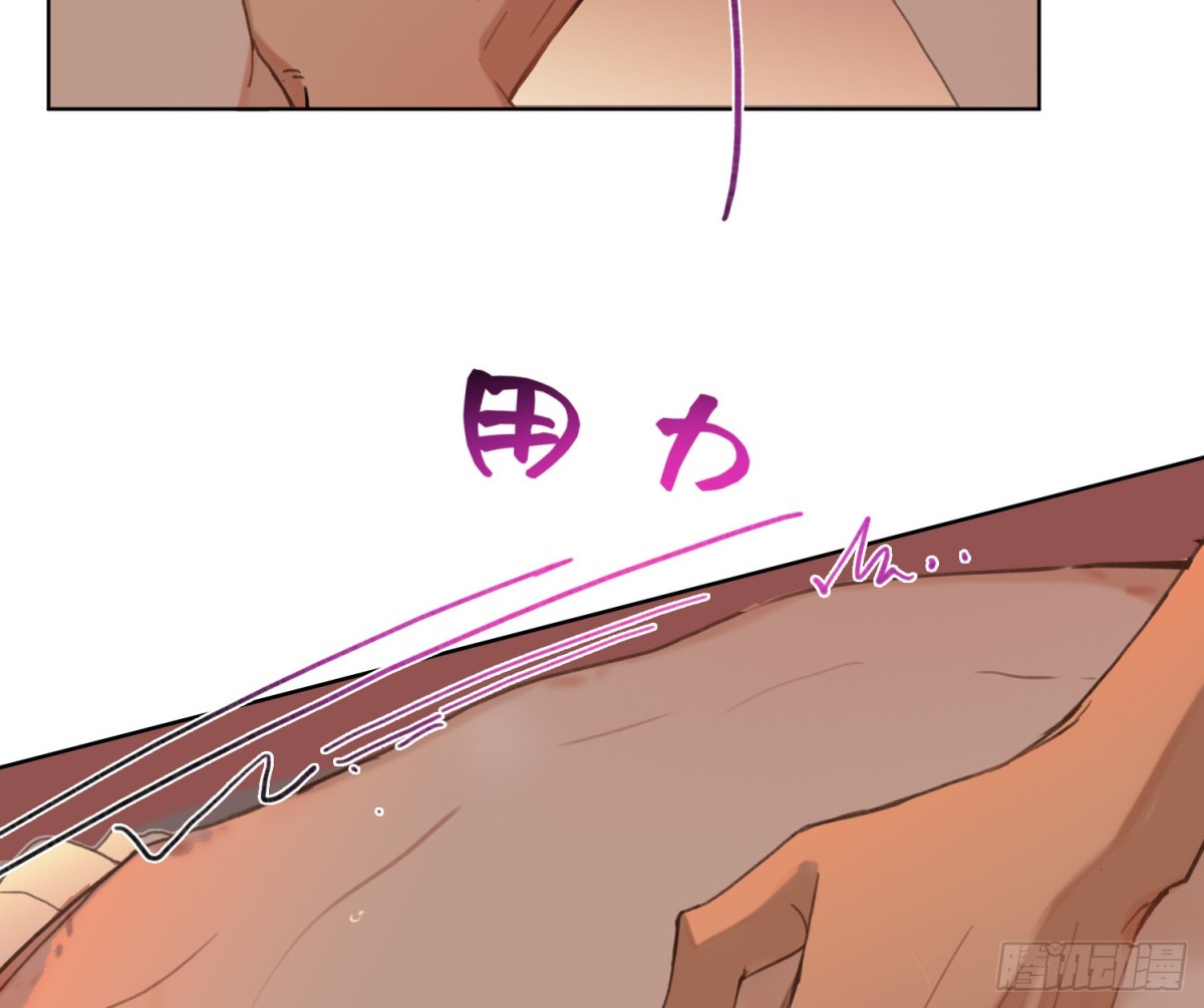 《代号狂信》侦探卷积·后编08 第48页