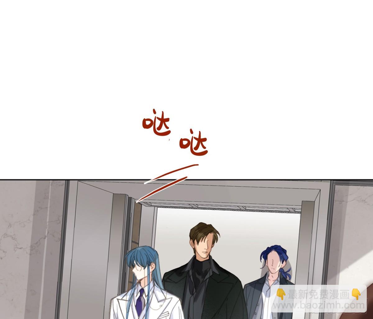 《代号狂信》预言弥散·01 第12页
