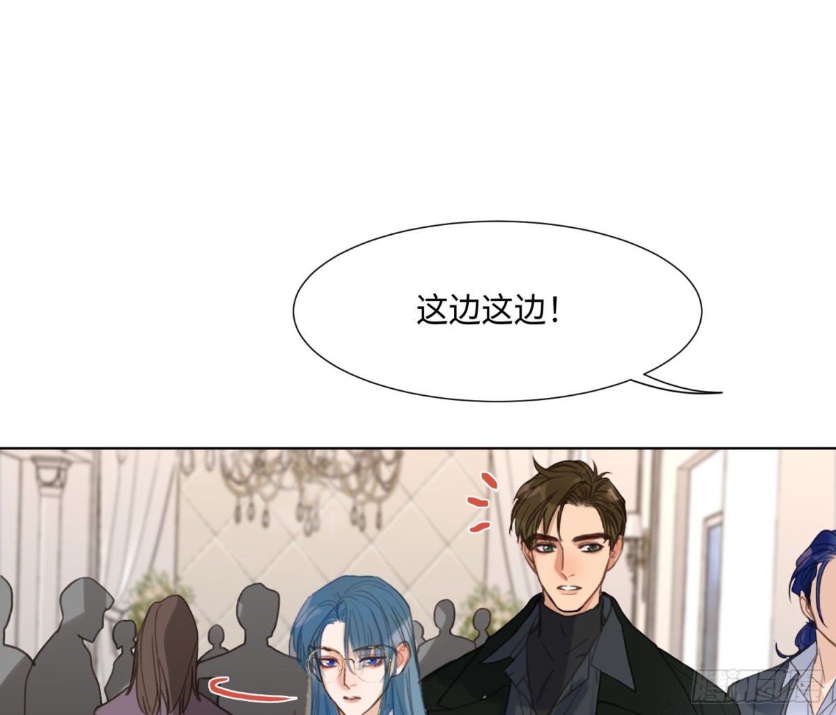《代号狂信》预言弥散·01 第14页