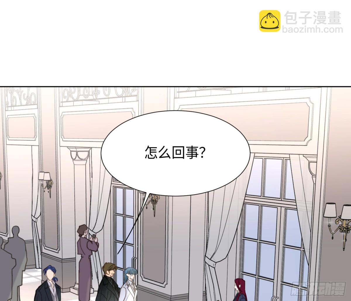 《代号狂信》预言弥散·01 第16页