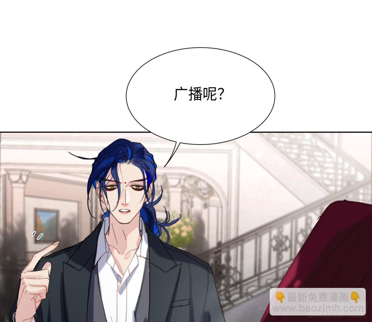 《代号狂信》预言弥散·01 第18页