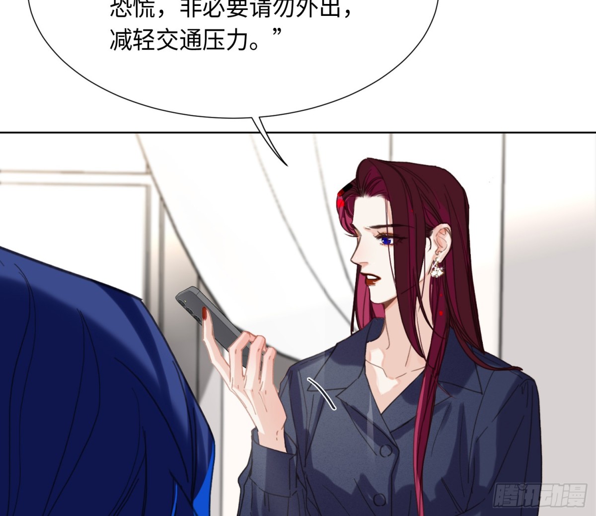 《代号狂信》预言弥散·01 第20页