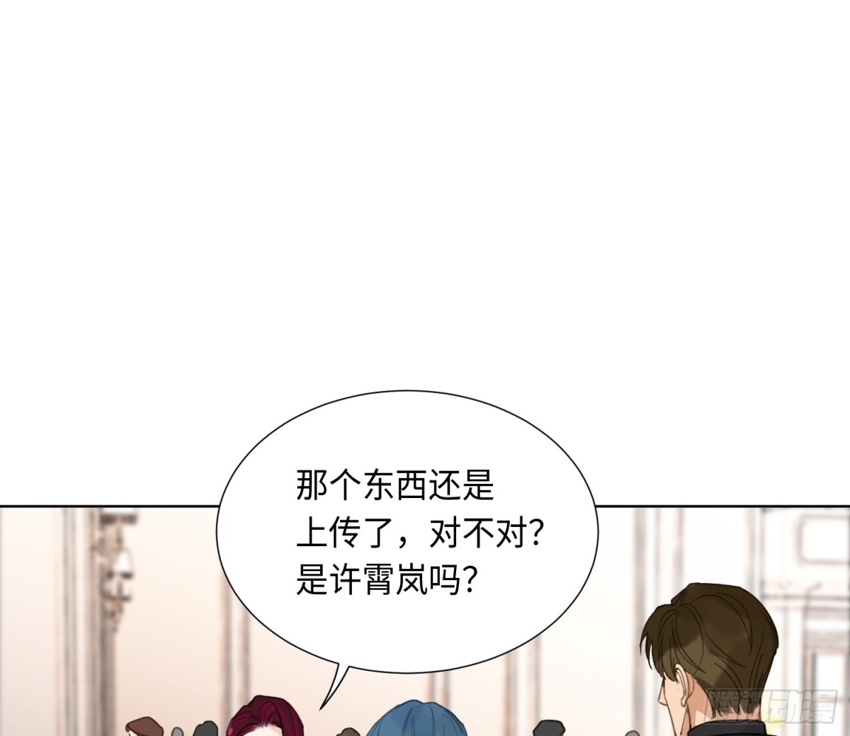 《代号狂信》预言弥散·01 第25页