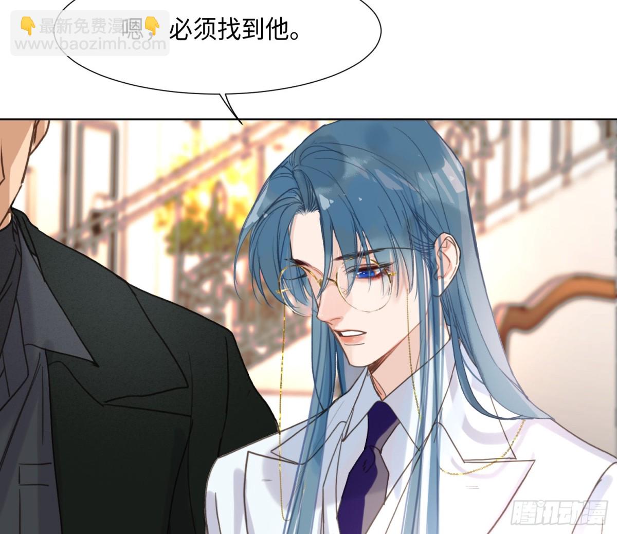 《代号狂信》预言弥散·01 第27页