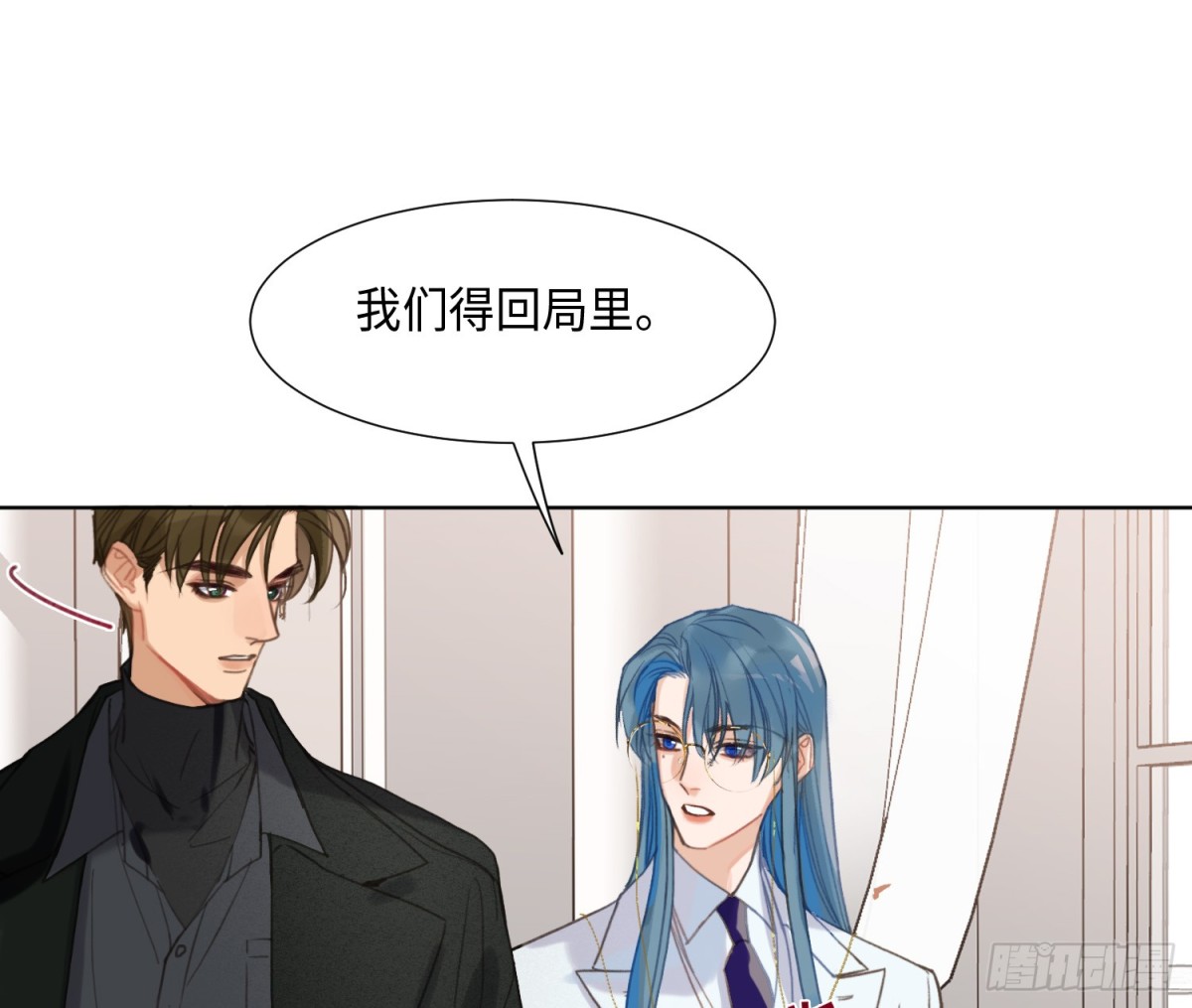《代号狂信》预言弥散·01 第34页