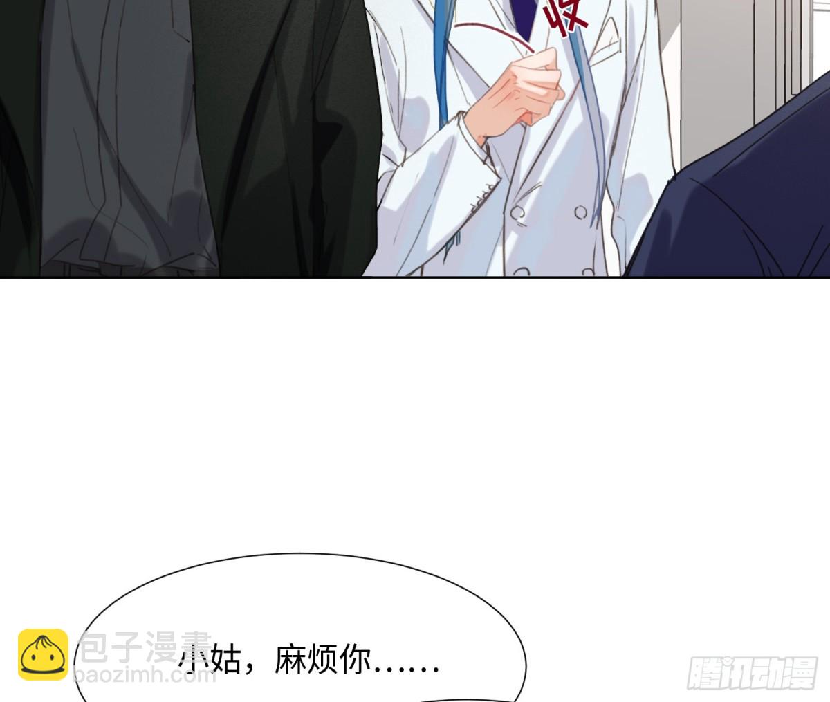 《代号狂信》预言弥散·01 第35页