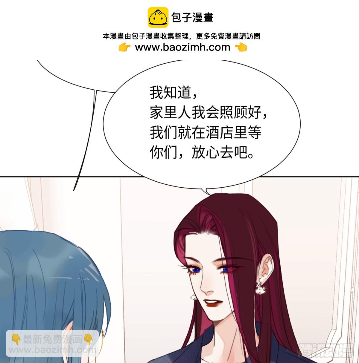 《代号狂信》预言弥散·01 第36页
