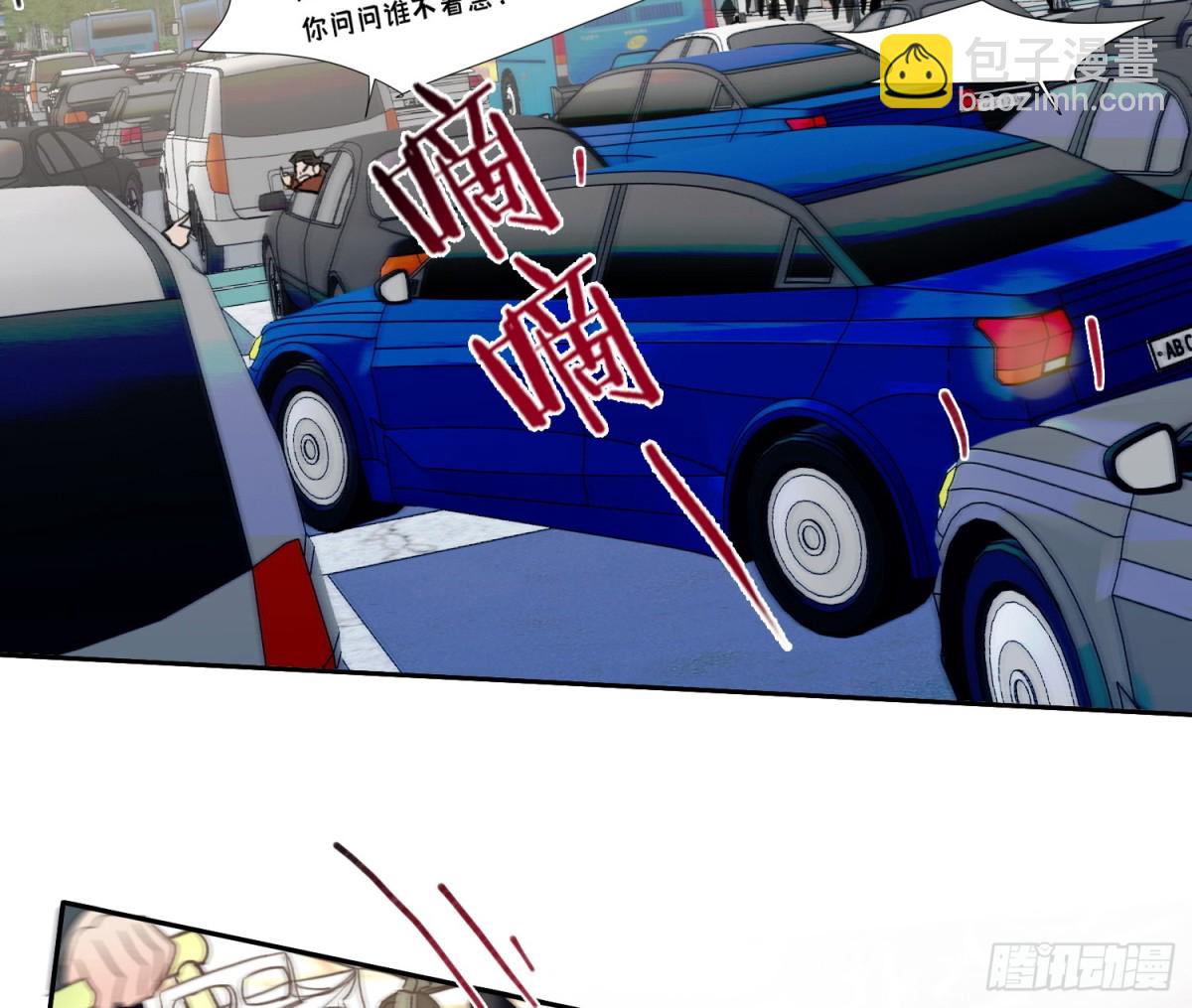《代号狂信》预言弥散·01 第41页