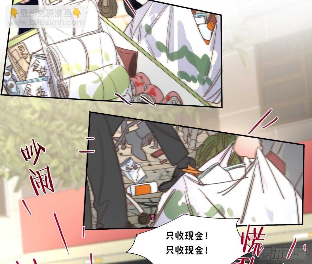 《代号狂信》预言弥散·01 第42页