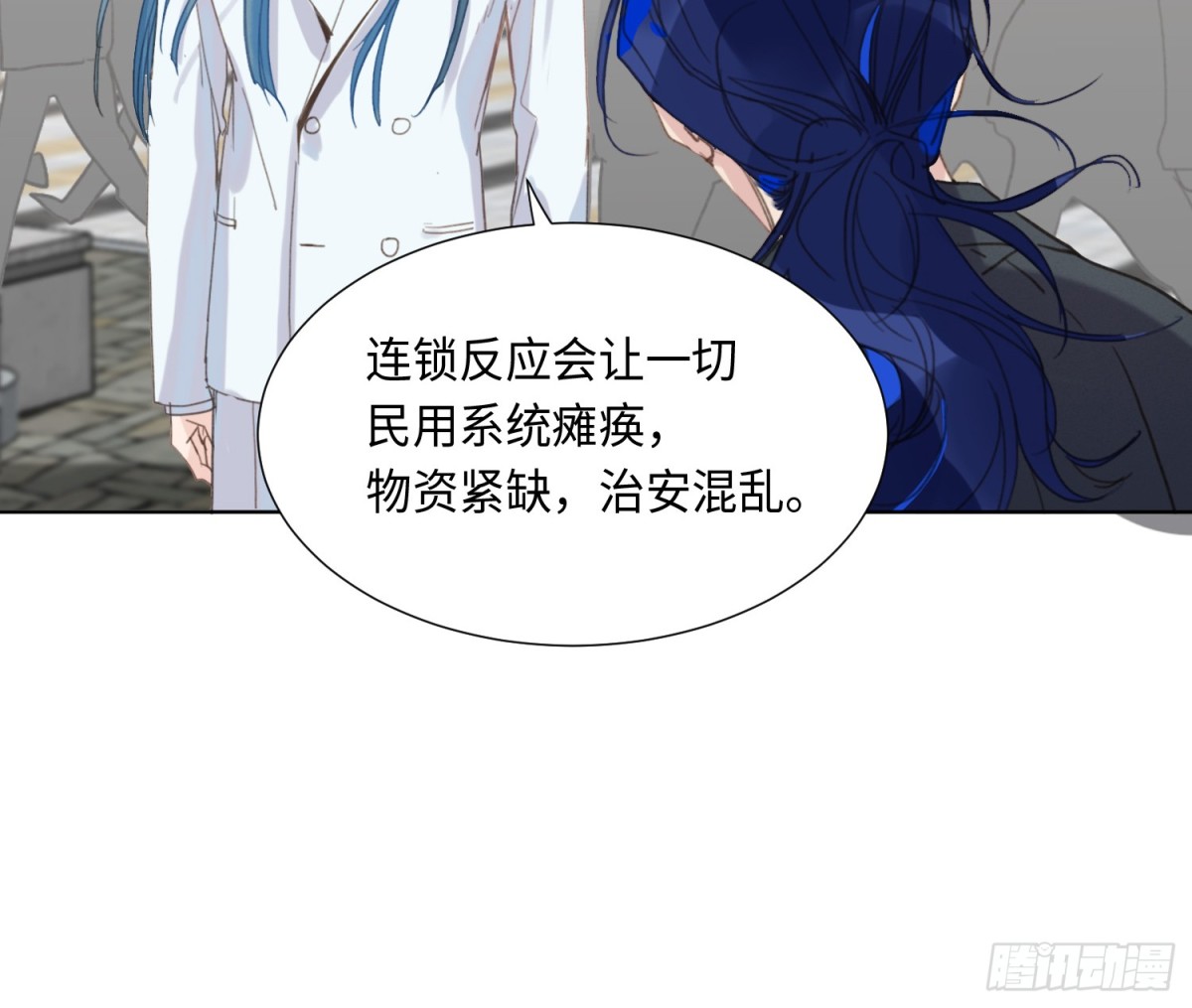 《代号狂信》预言弥散·01 第49页