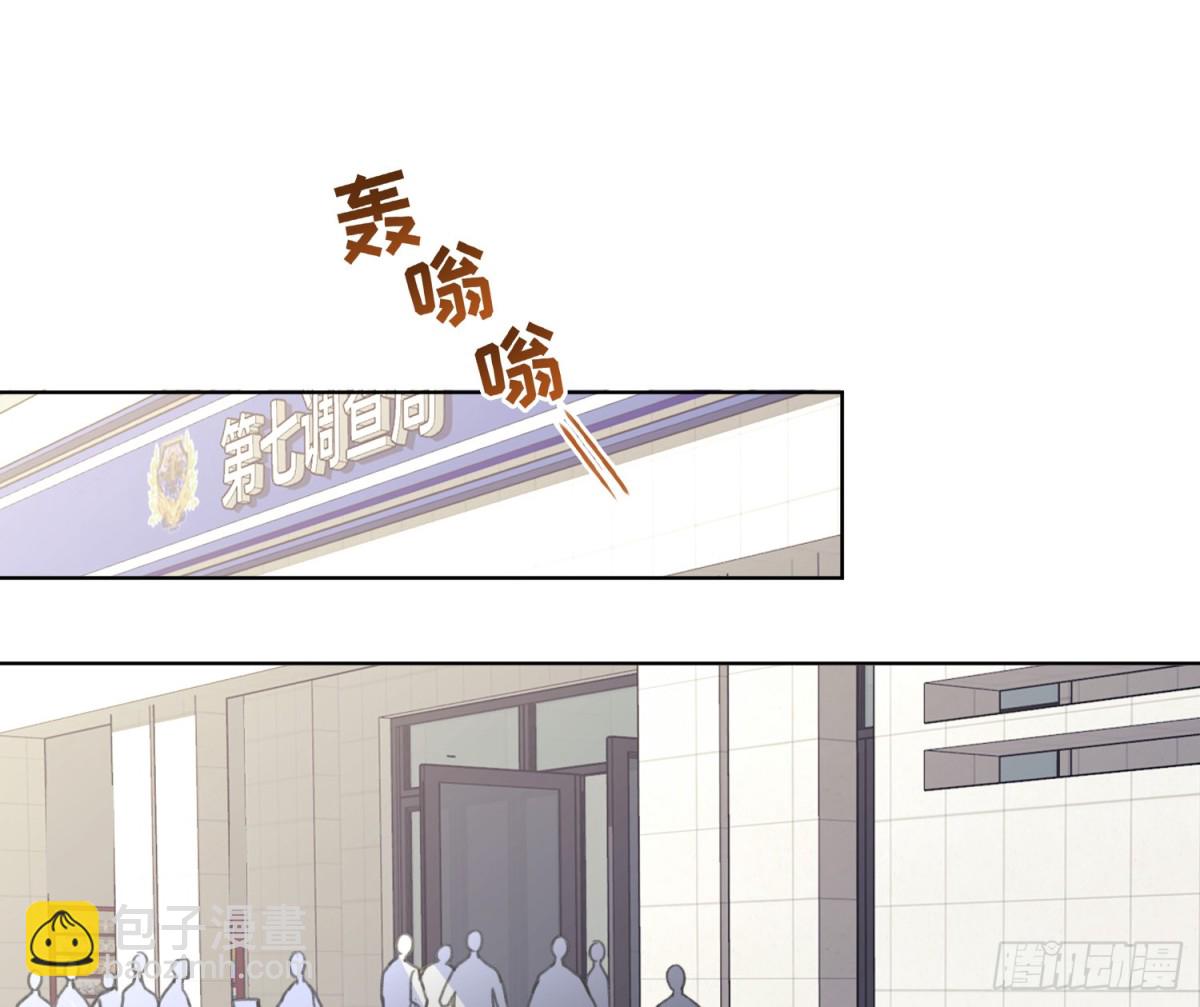《代号狂信》预言弥散·02 第12页