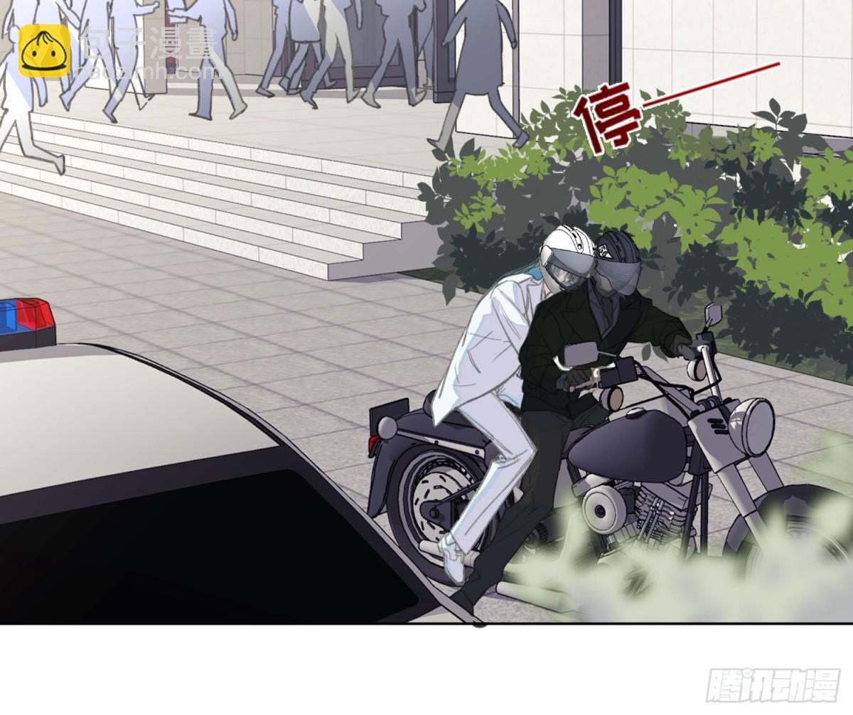 《代号狂信》预言弥散·02 第13页