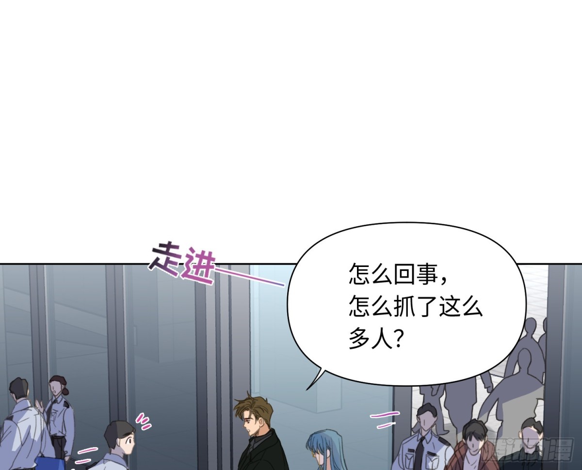 《代号狂信》预言弥散·02 第14页