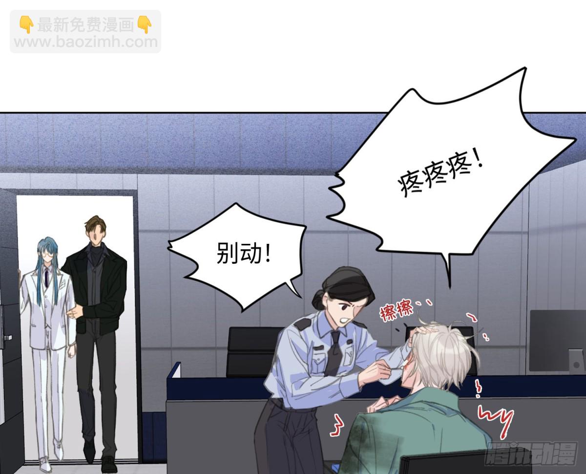 《代号狂信》预言弥散·02 第22页