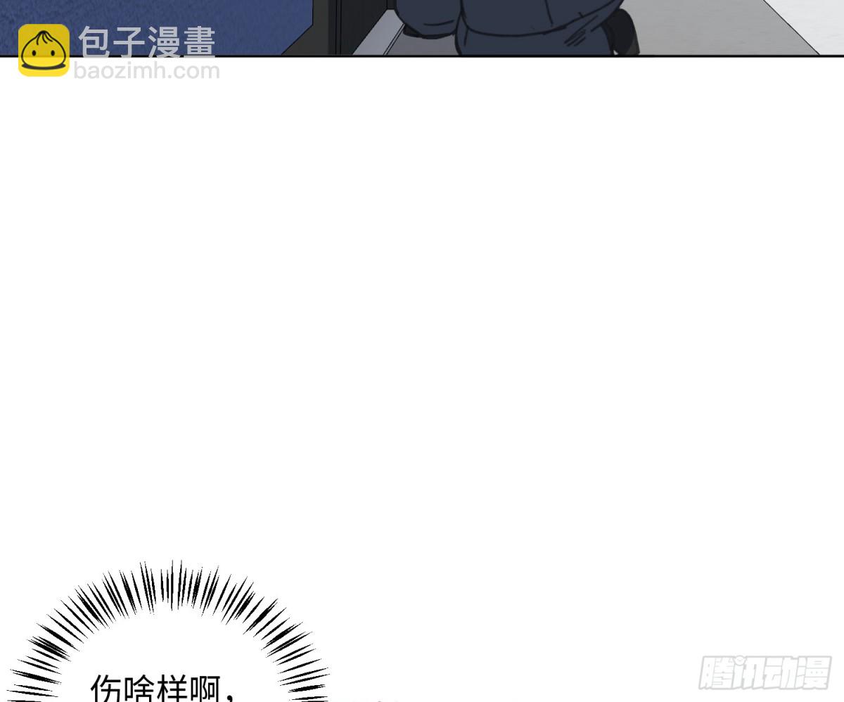 《代号狂信》预言弥散·02 第45页