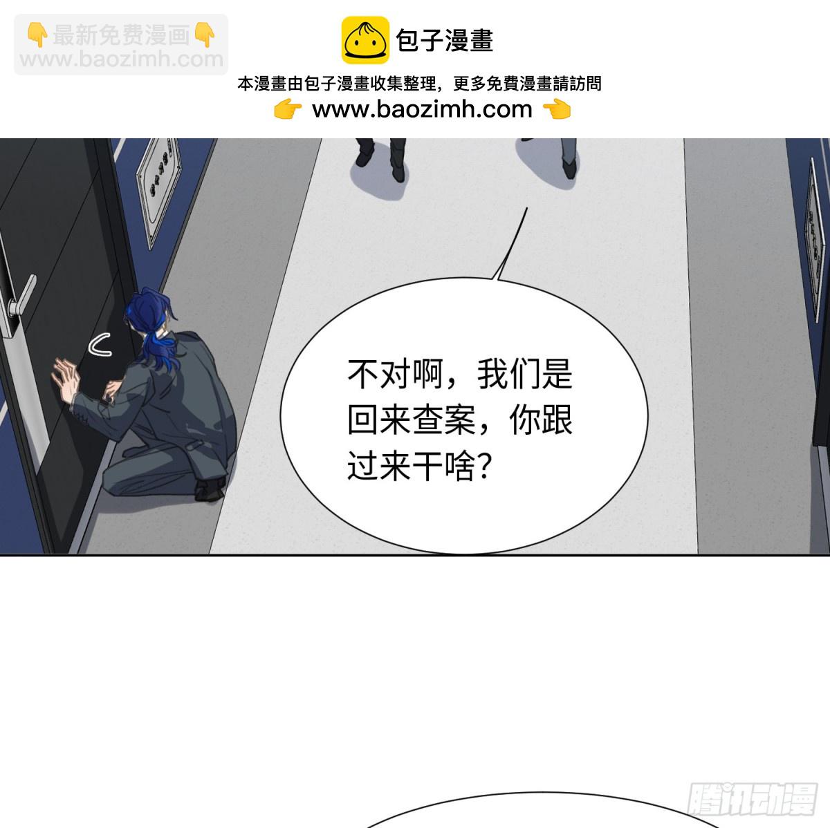 《代号狂信》预言弥散·02 第48页