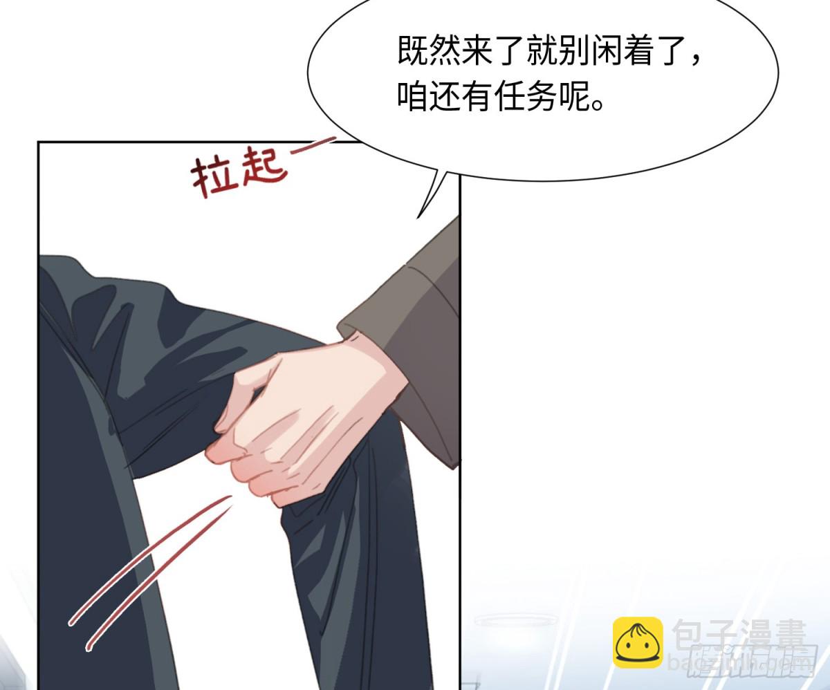 《代号狂信》预言弥散·02 第49页