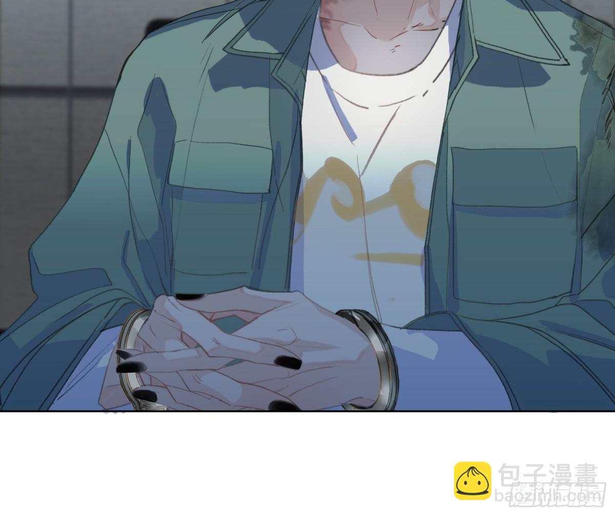 《代号狂信》预言弥散·02 第7页