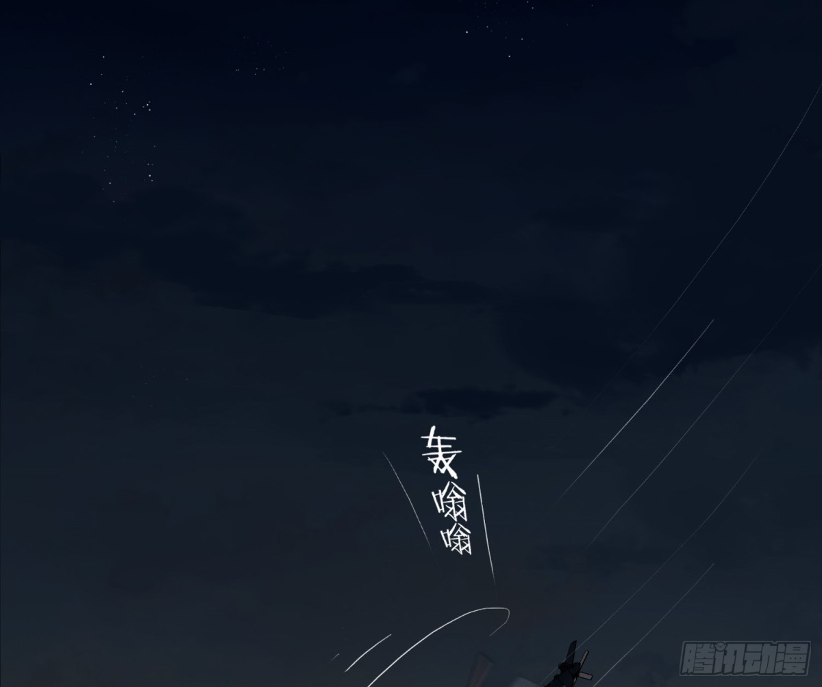 《代号狂信》预言弥散·05 第22页