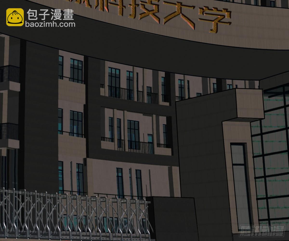 《代号狂信》预言弥散·05 第24页