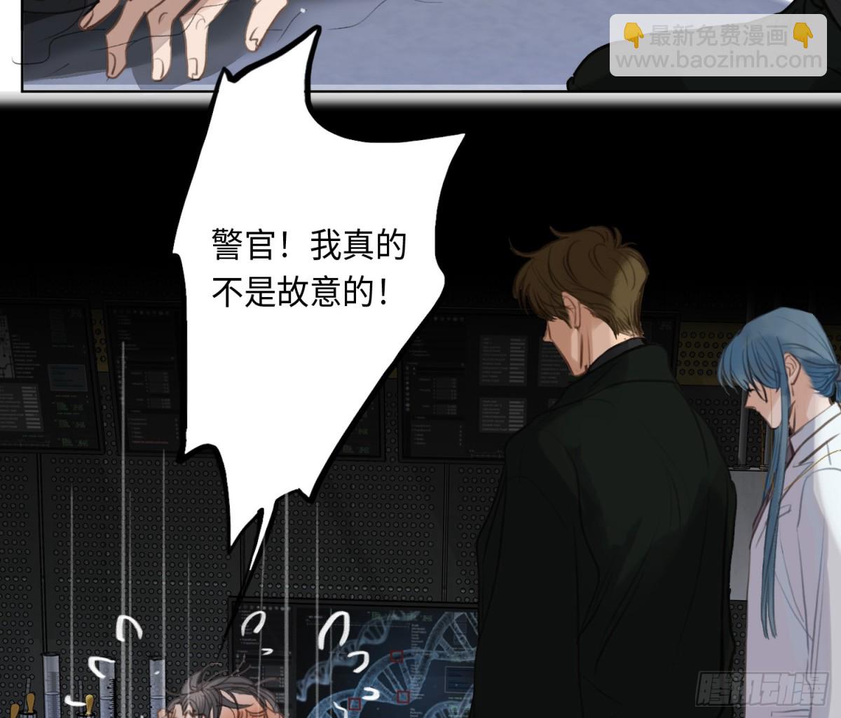 《代号狂信》预言弥散·05 第42页