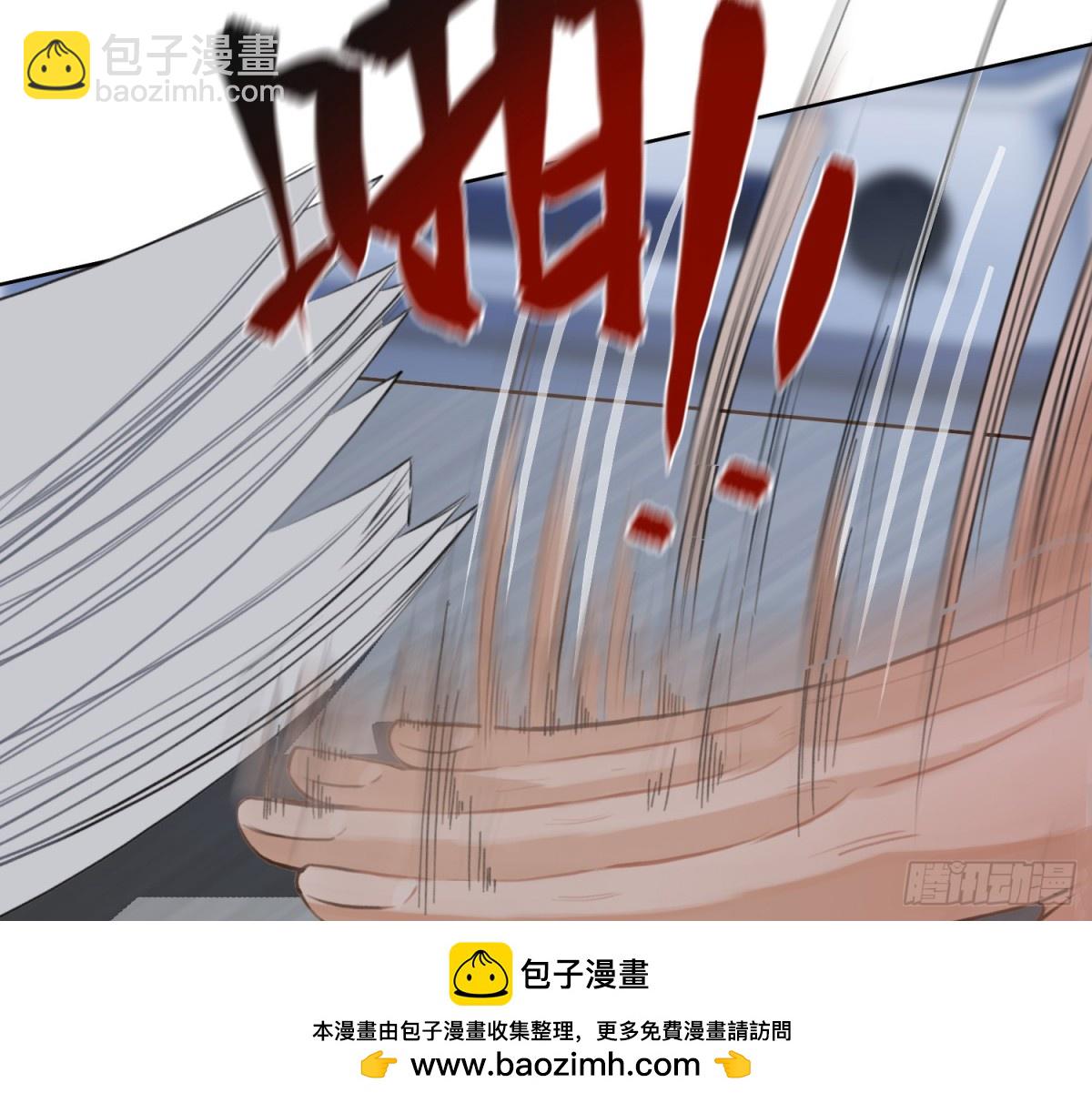 《代号狂信》预言弥散·05 第50页