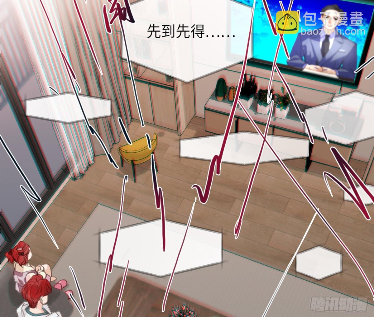 《代号狂信》预言弥散·05 第8页