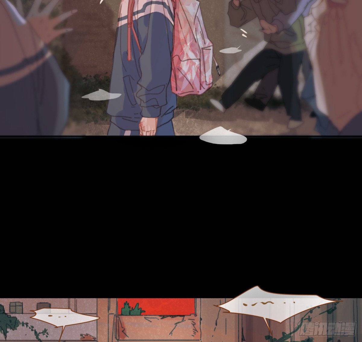 《代号狂信》预言弥散·06 第13页