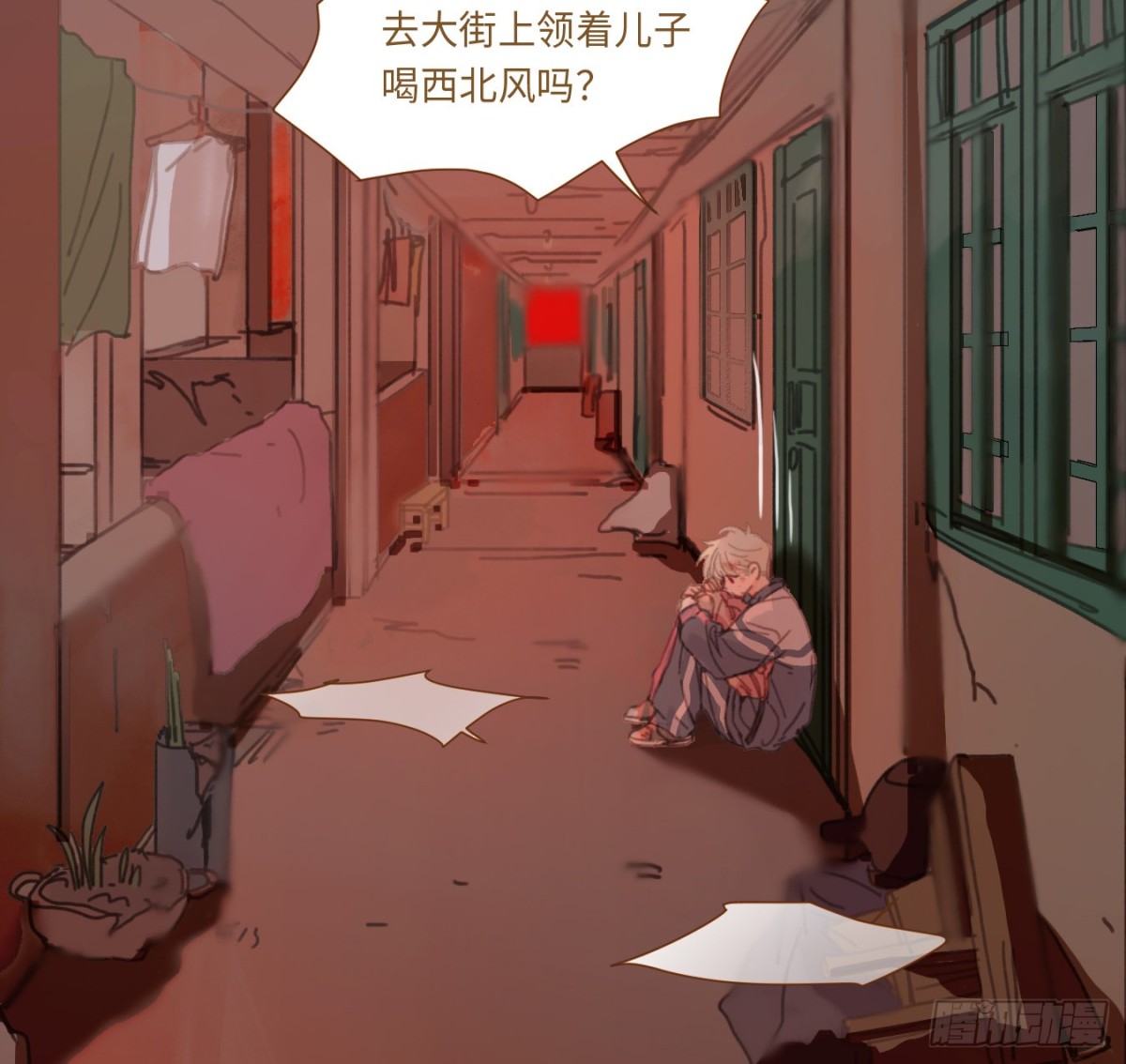 《代号狂信》预言弥散·06 第19页