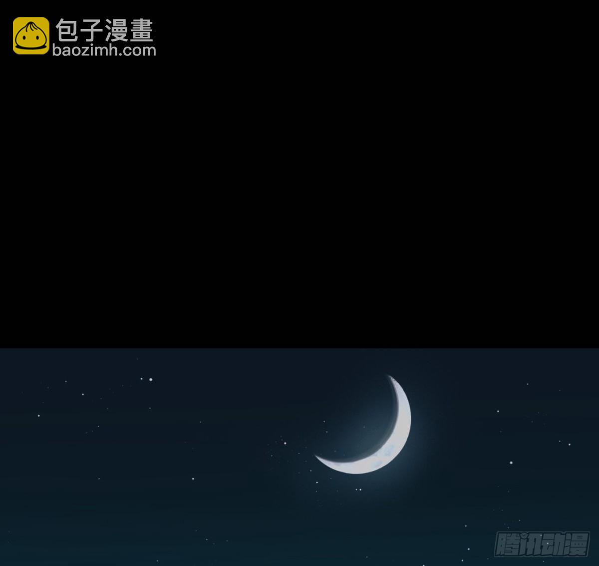 《代号狂信》预言弥散·06 第22页