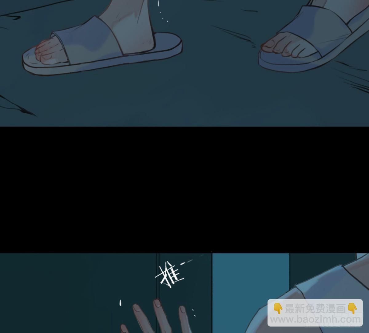 《代号狂信》预言弥散·06 第33页
