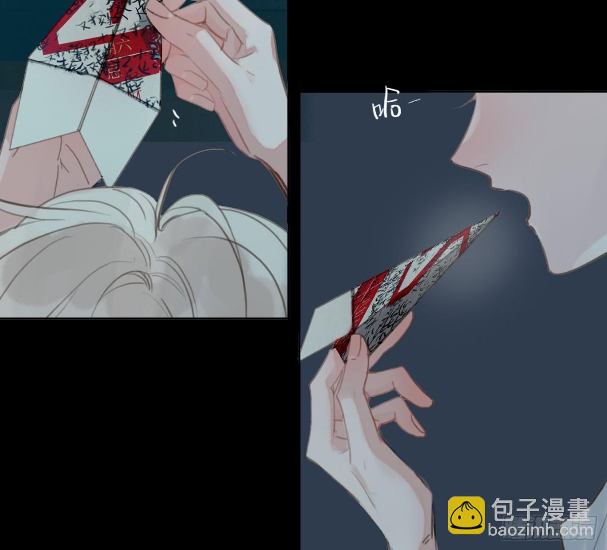 《代号狂信》预言弥散·06 第49页