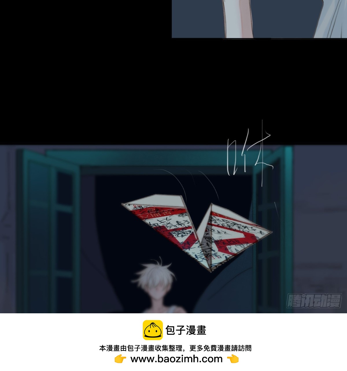 《代号狂信》预言弥散·06 第50页
