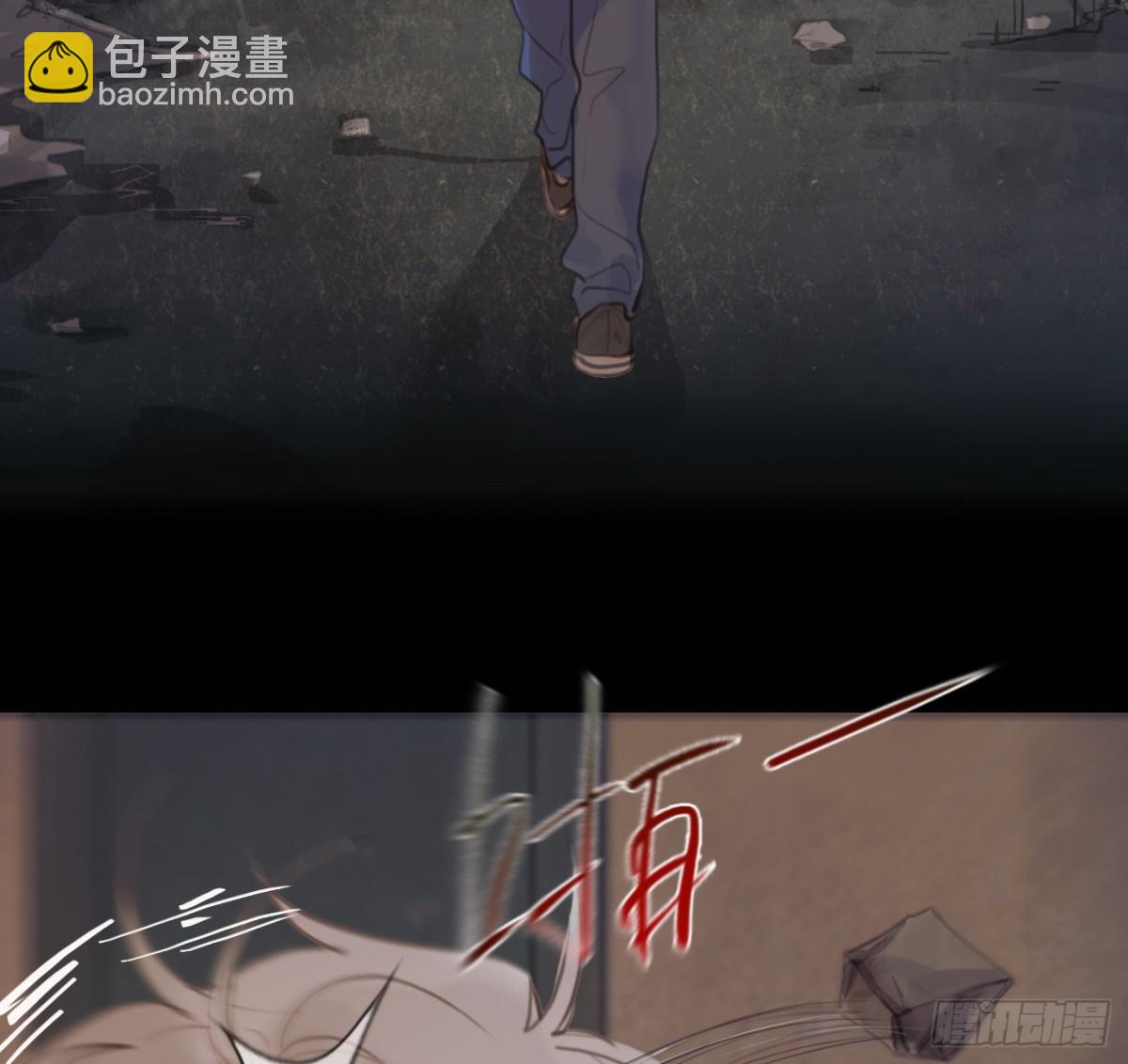 《代号狂信》预言弥散·06 第8页