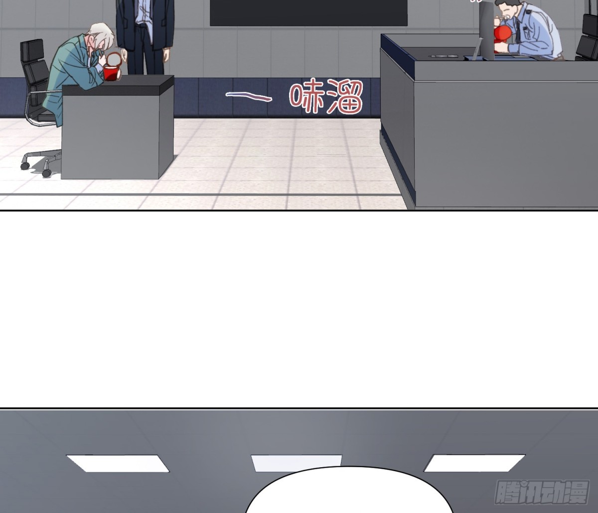 《代号狂信》预言弥散·04 第11页