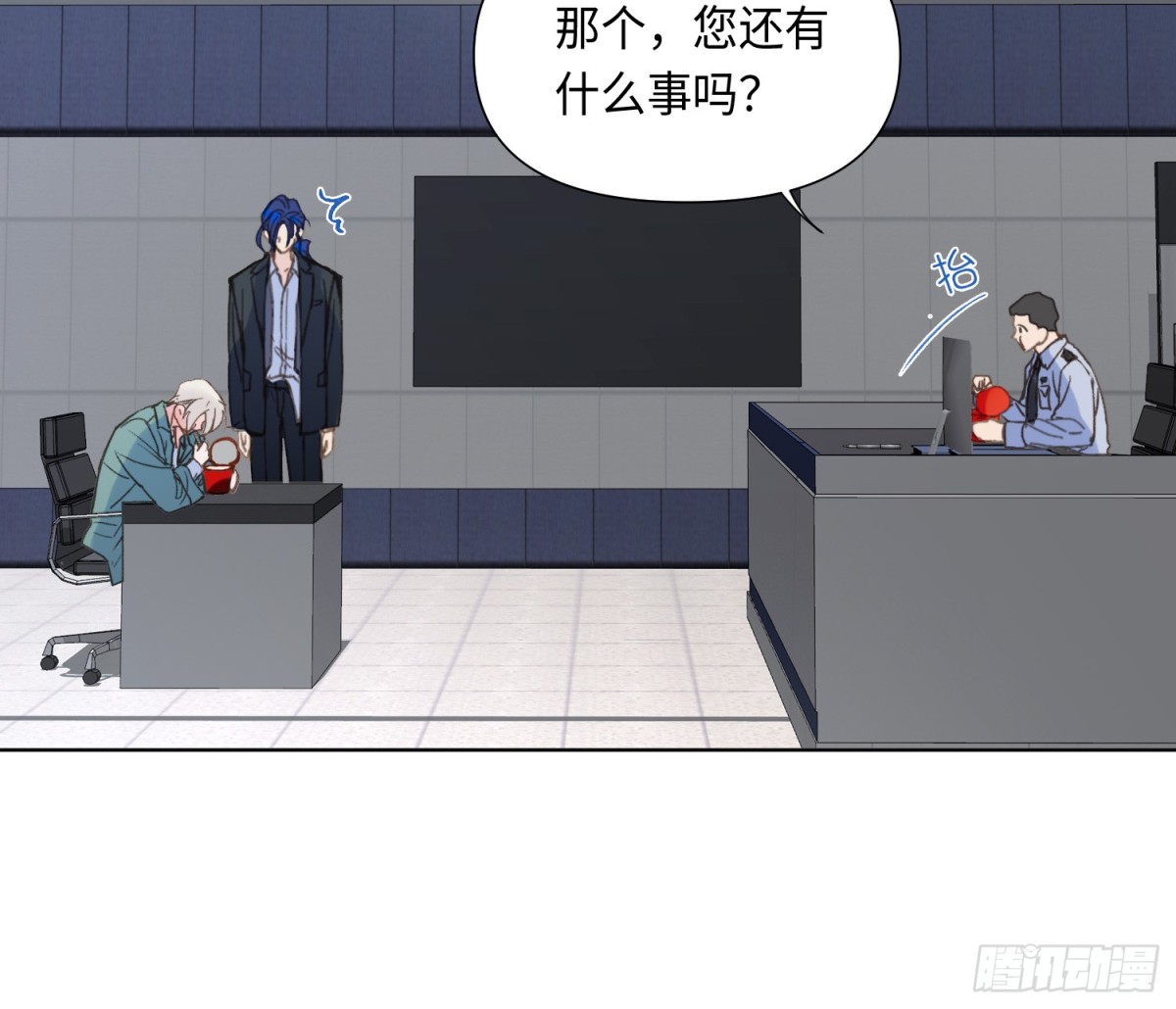 《代号狂信》预言弥散·04 第12页
