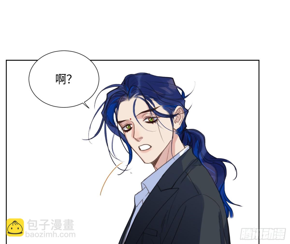 《代号狂信》预言弥散·04 第13页