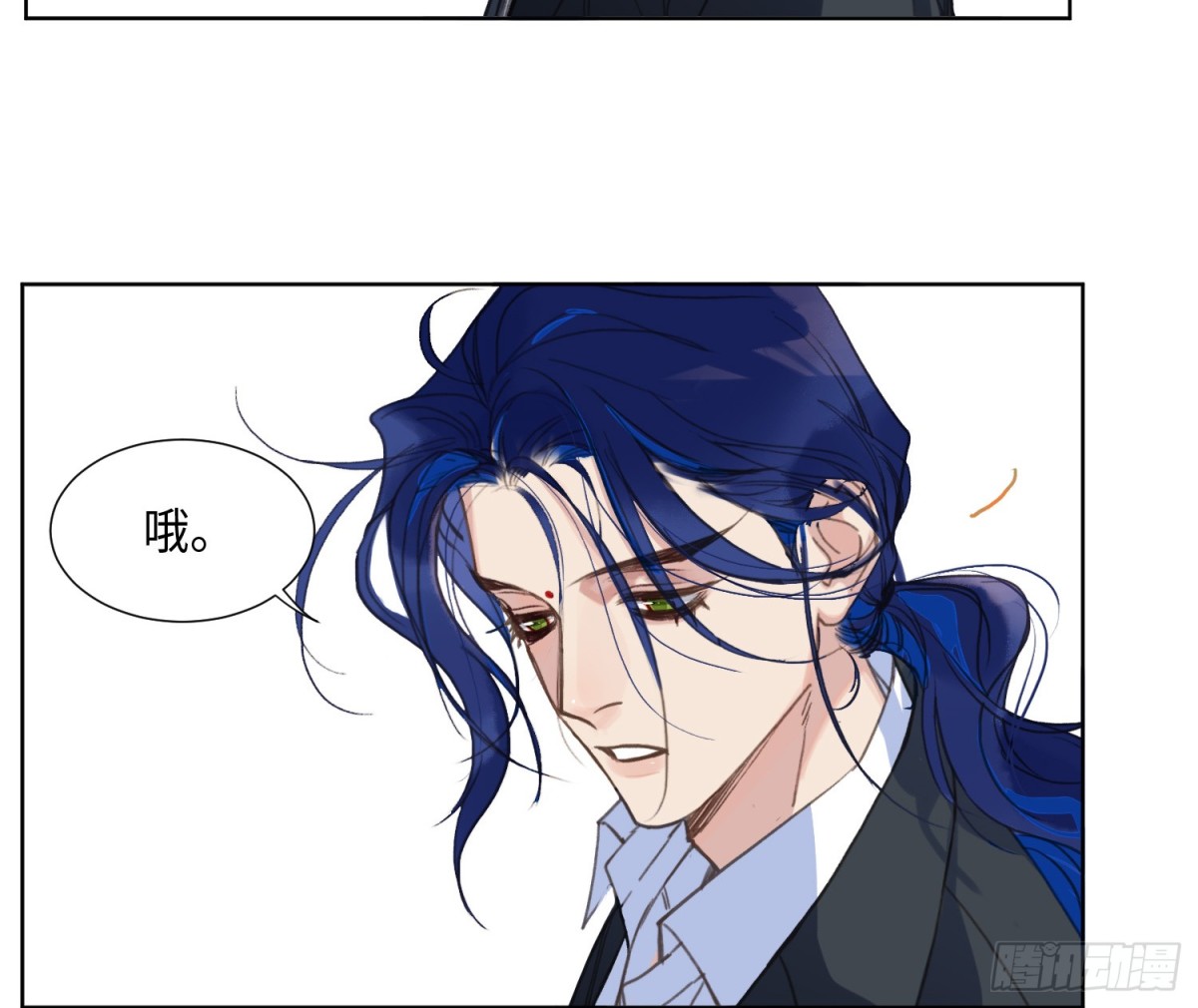 《代号狂信》预言弥散·04 第14页