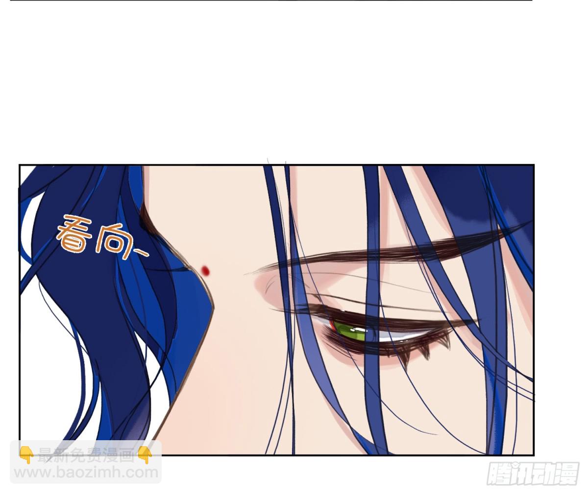 《代号狂信》预言弥散·04 第15页