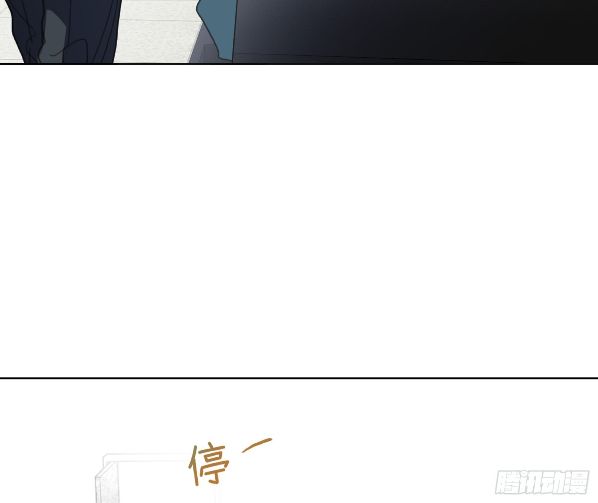 《代号狂信》预言弥散·04 第20页