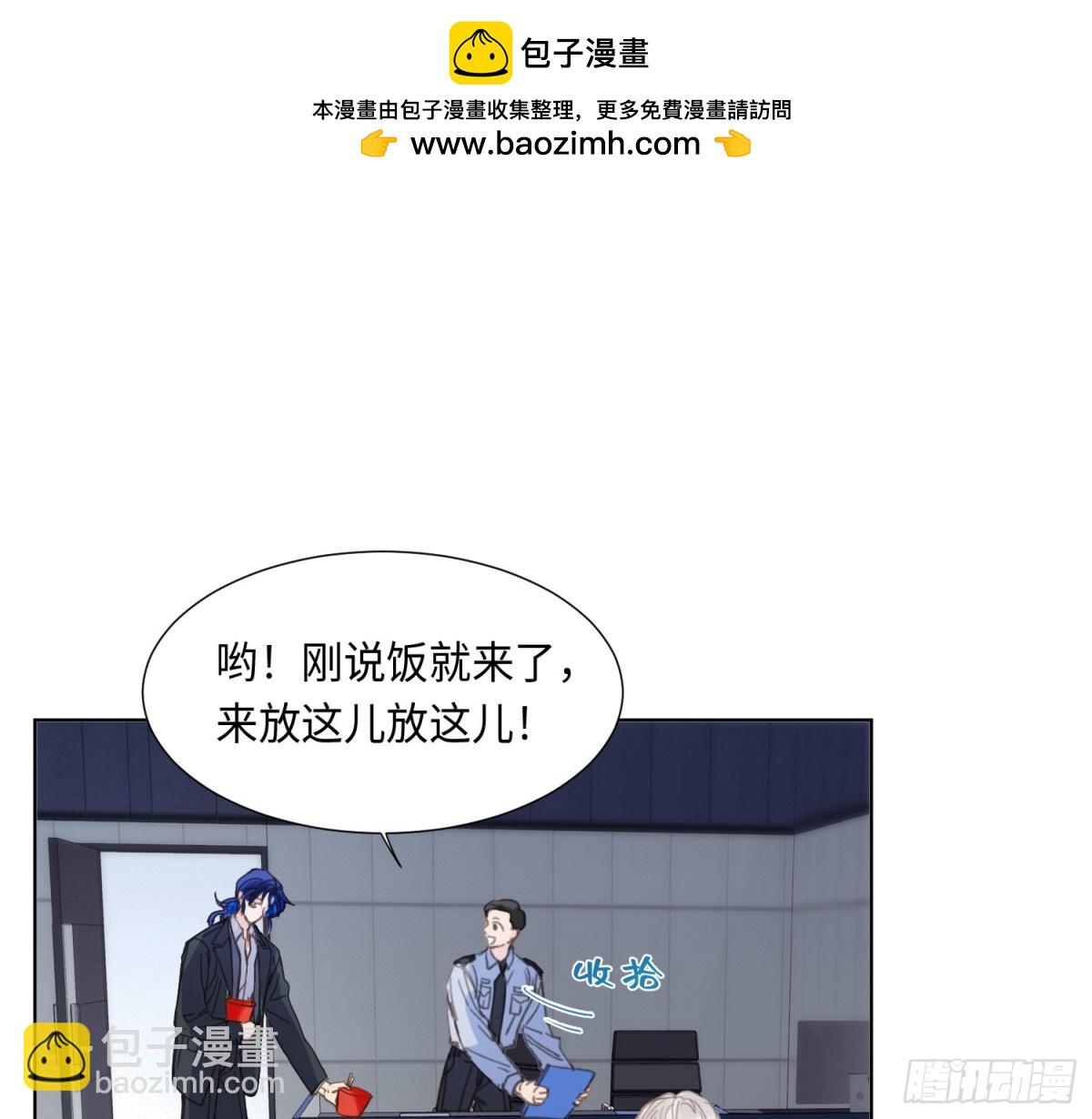 《代号狂信》预言弥散·04 第2页