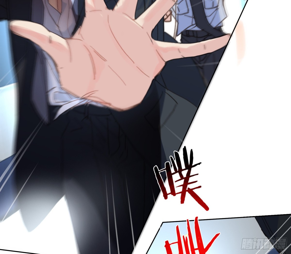 《代号狂信》预言弥散·04 第32页