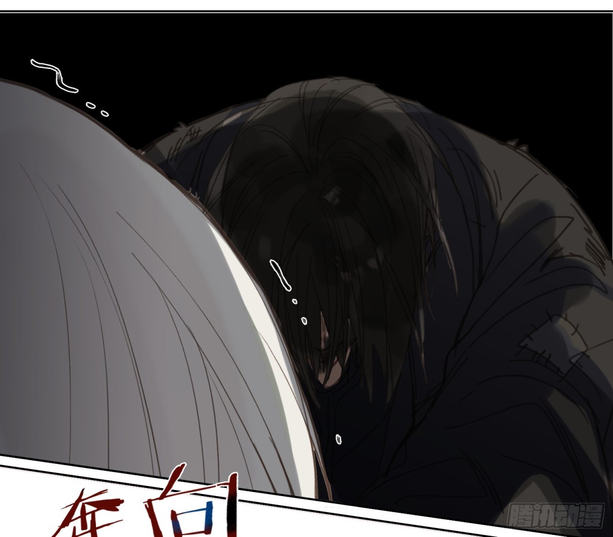 《代号狂信》预言弥散·04 第36页
